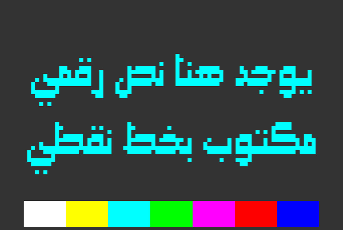 Paxalah Paxalah