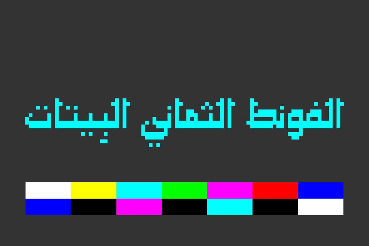 Paxalah Paxalah