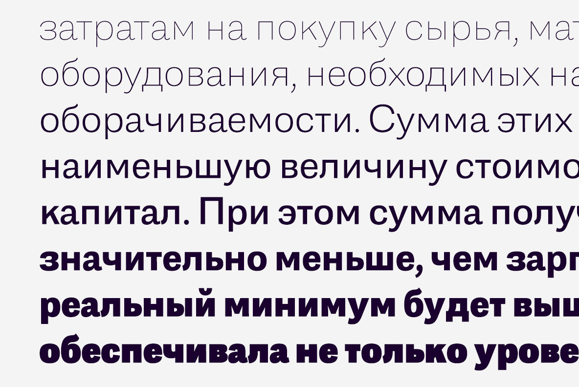 Capital Capital