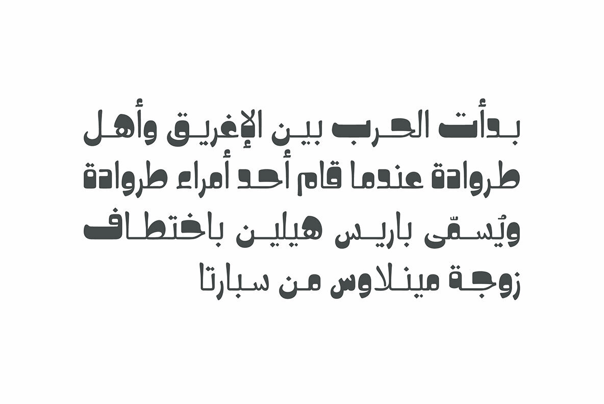 Hekayat Hekayat