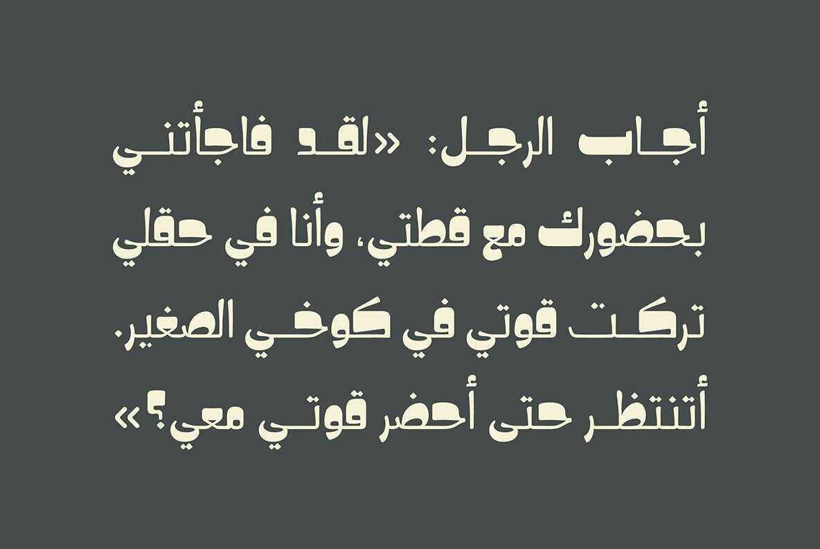 Hekayat Hekayat
