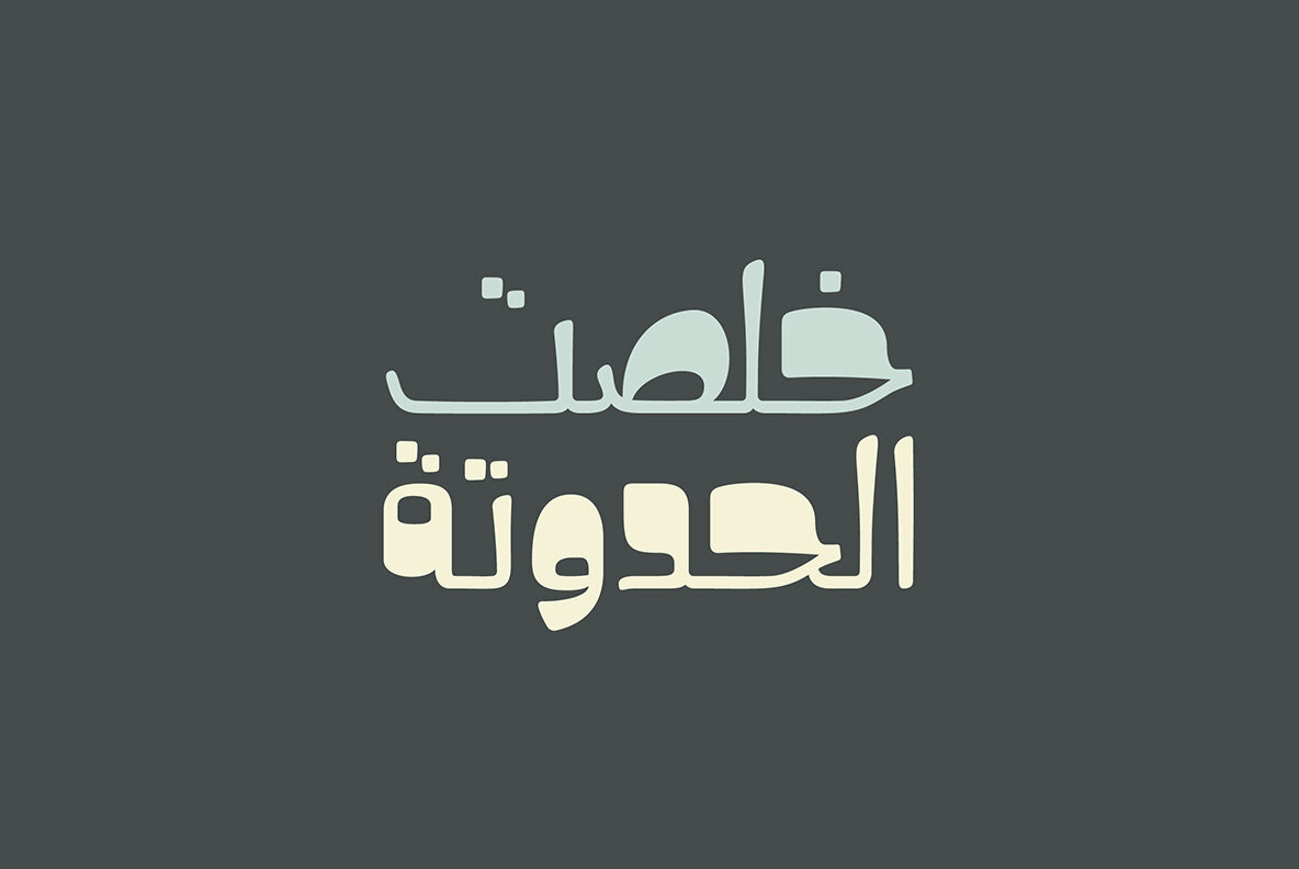 Hekayat Hekayat