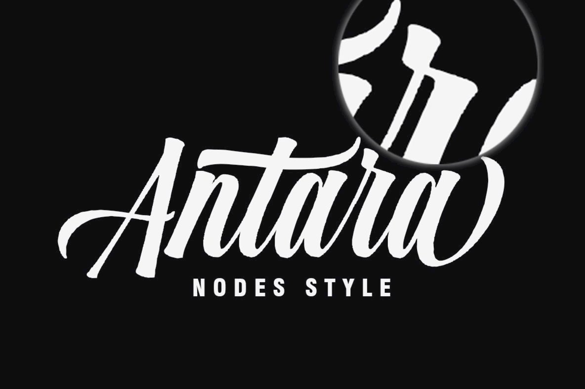 Antara Antara