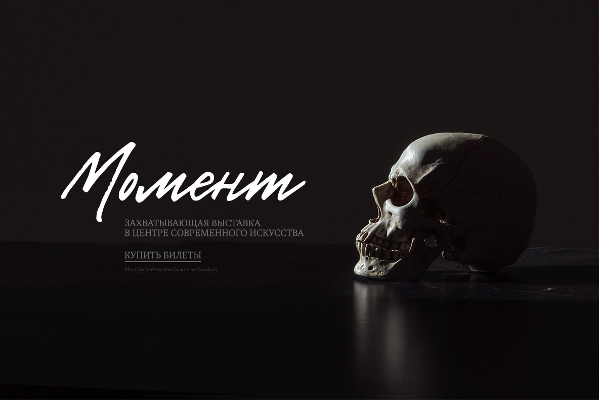 Gentlemens Script 18