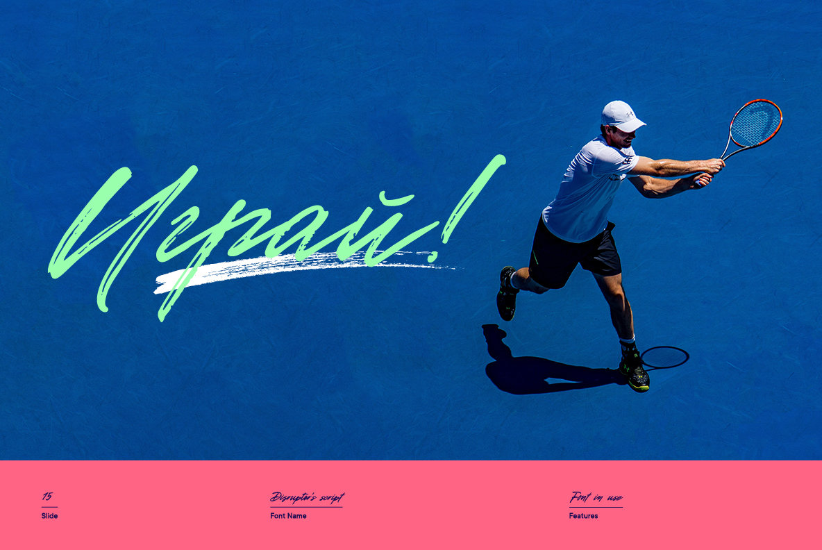 Disruptors Script 15